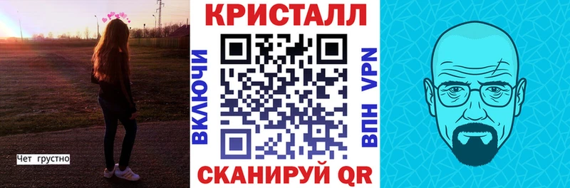 АМФ 97% Новохопёрск