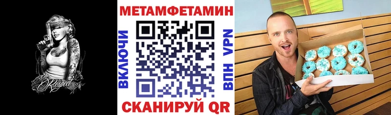 цены наркотик  Новохопёрск  АМФ Premium 