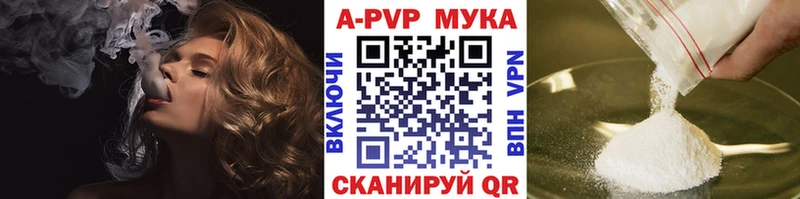 A-PVP крисы CK MEGA онион Новохопёрск