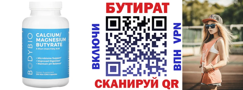 blacksprut ссылка  Новохопёрск  Бутират оксана 