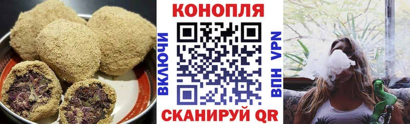 Еда ТГК марихуана Новохопёрск