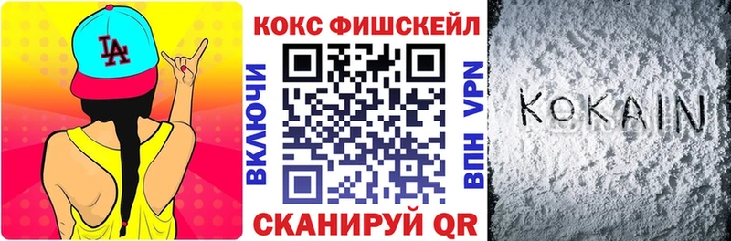 наркошоп  Новохопёрск  ОМГ ОМГ как войти  Cocaine Колумбийский 