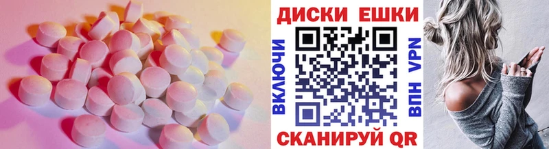 купить наркотики цена Новохопёрск ЭКСТАЗИ DUBAI