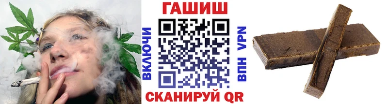 продажа наркотиков Новохопёрск Гашиш hashish