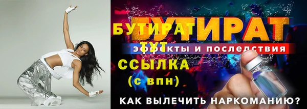прущая мука Бронницы