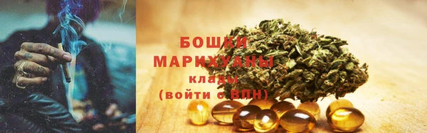 винт Сосновоборск
