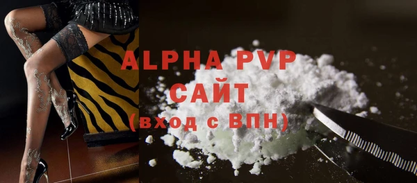 прущая мука Бронницы