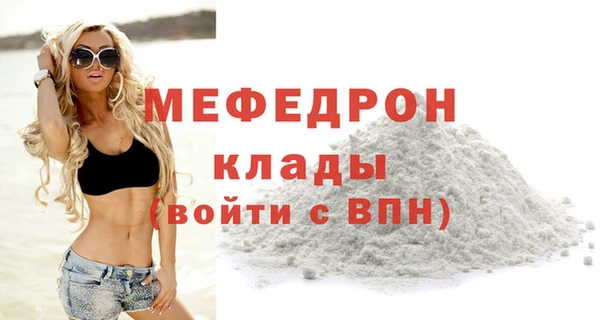прущий лед Бугульма