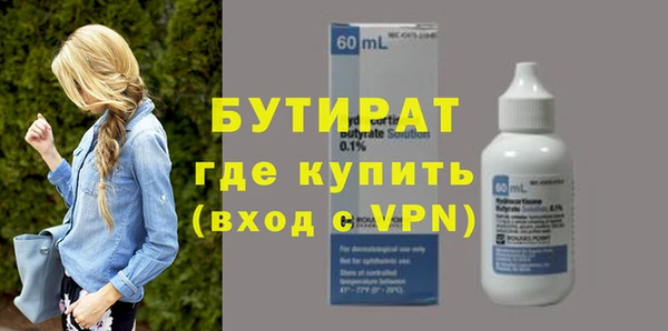 прущая мука Бронницы
