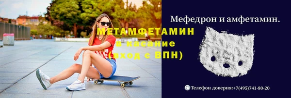 прущая мука Бронницы