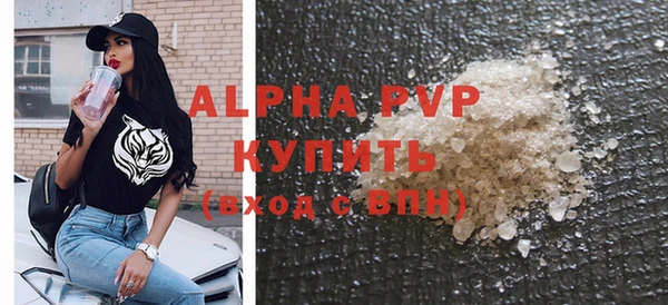 прущая мука Бронницы