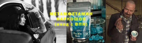 а пвп мука Верея