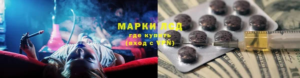 прущая мука Бронницы
