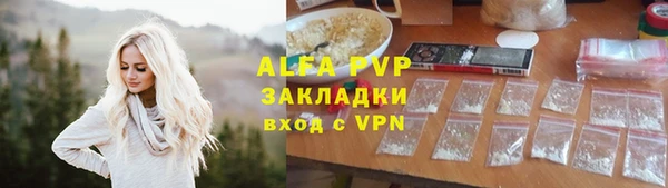 прущий лед Бугульма