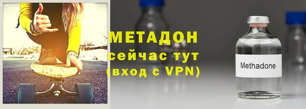 прущий лед Бугульма