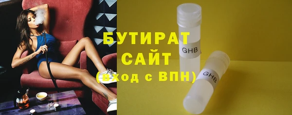 молекула духа Сосновый Бор