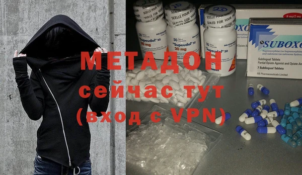 гашиш Верхний Тагил