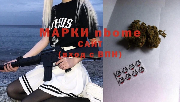 прущая мука Бронницы