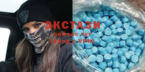 прущий лед Бугульма