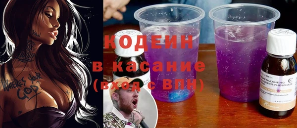 прущий лед Бугульма