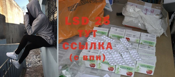 кокаин колумбия Сосновка