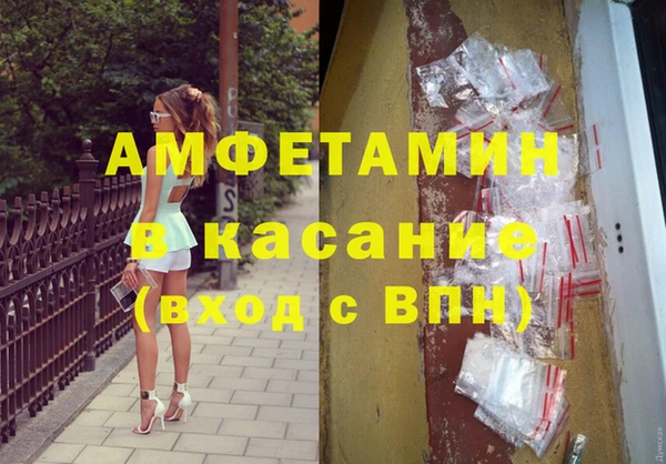 прущий лед Бугульма