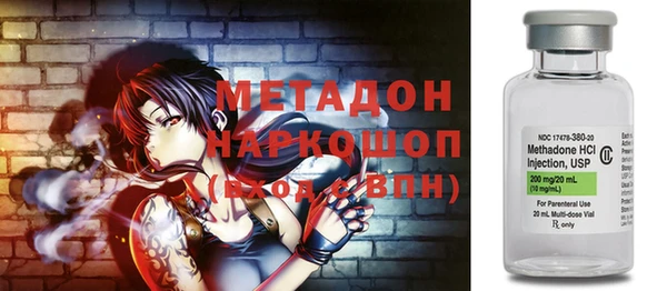 прущий лед Бугульма