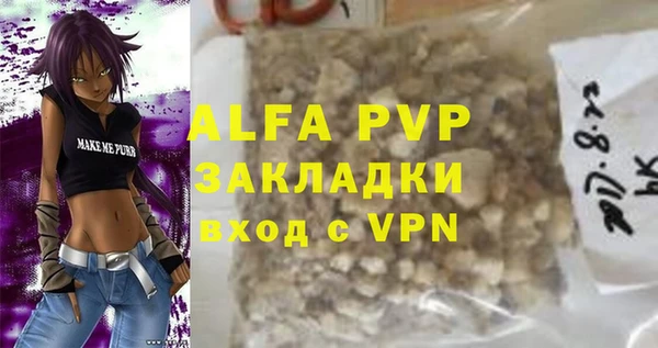 прущая мука Бронницы