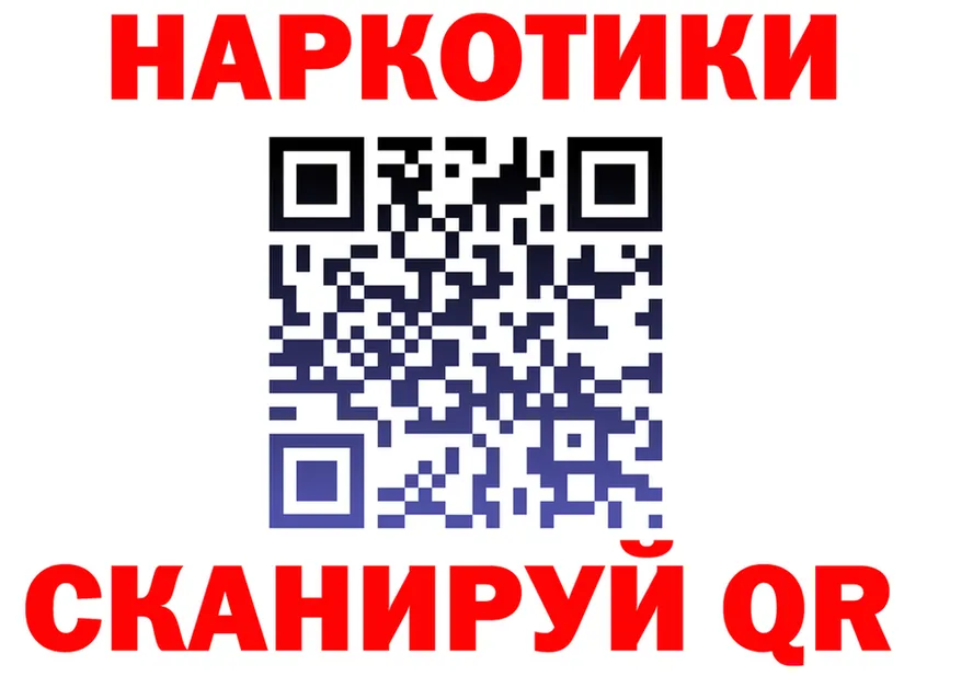 Где найти наркотики? это состав Новохопёрск