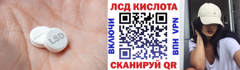 наркотики  mega ссылки  ЛСД экстази кислота  Новохопёрск 