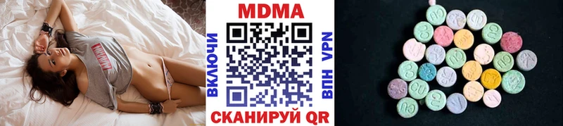 продажа наркотиков  Новохопёрск  MDMA VHQ 