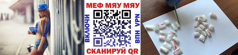 Мефедрон мука  что такое   Новохопёрск 