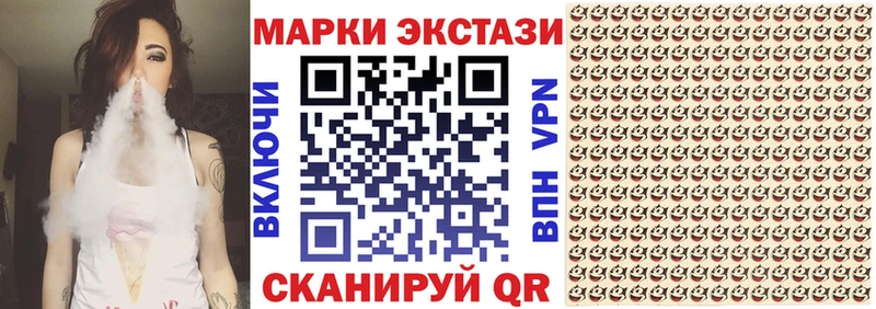 Марки 25I-NBOMe 1500мкг kraken ССЫЛКА Новохопёрск