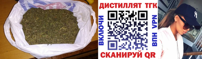 ТГК Wax  Новохопёрск 