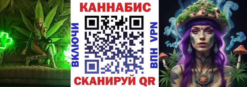 МАРИХУАНА OG Kush Новохопёрск
